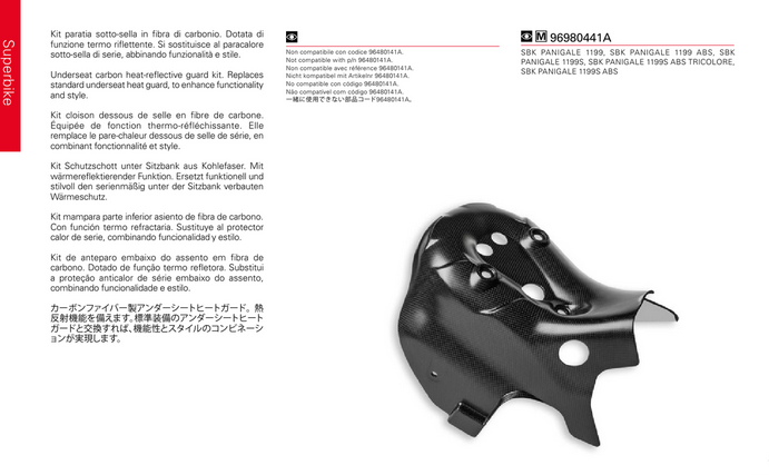 NEW Carbon Under-Seat Heat Shield - Ducati Performance
